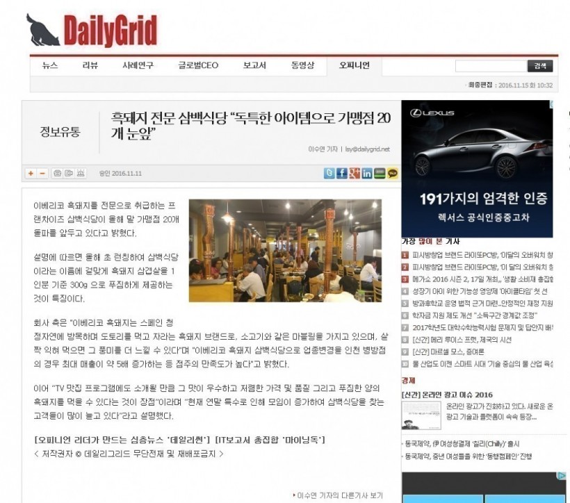 091a045767c57ac85593eaea4d95f826_1479174